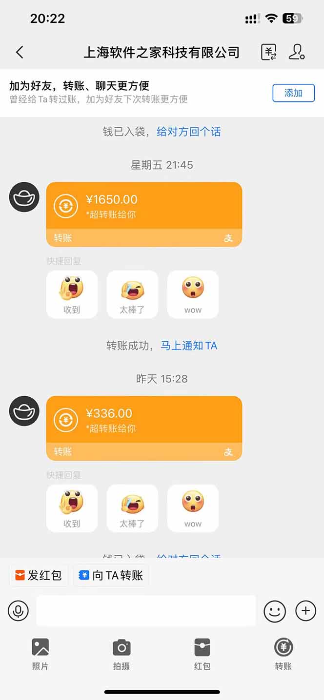 图片[2]-（14263期）电脑挂机应用下载，单机每天俩小时300+管道收益每天轻松日入1000+